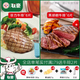 聯(lián)豪食品 家庭菲力黑椒牛排套餐12片1560g整切牛扒輕食商用生鮮牛肉冷凍