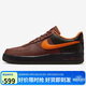 耐克NIKE男運動(dòng)鞋AIRFORCE 1 GTX防水休閑鞋CK2630-201棕橙45
