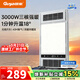 顧家（GUJIA）風(fēng)暖浴霸浴室速暖雙核電機照明換氣排風(fēng)五合一體集成吊頂包安裝 升級三核強暖-無(wú)線(xiàn)開(kāi)關(guān)