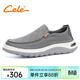 策樂(lè )鞋子男春季新款便捷套腳一腳蹬男鞋透氣休閑鞋男百搭布鞋 灰色 41