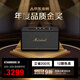 Marshall（馬歇爾）STANMORE III 音箱3代無(wú)線(xiàn)藍牙搖滾家用重低音生日禮物電腦音響 黑色