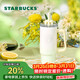 星巴克（Starbucks）春日晴空系列不銹鋼吸管杯900ml冰霸杯咖啡杯水杯男女女神節禮物