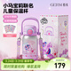 格米（germ）小馬寶莉兒童保溫杯學(xué)生防漏316水壺高顏值女生雙飲水杯吸管杯子 紫悅【小馬寶莉】580ML