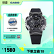 卡西歐（CASIO）G-SHOCK黑武士系列 卡西歐手表 運動(dòng)男士手表 防水防震 GM-110BB-1APR