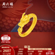 周六福  黃金戒指男女款足金生肖龍霸氣龍游指環(huán) 定價(jià) 14號-2.05g