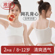 浪莎（LangSha）女童內衣發(fā)育期薄款少女文胸小學(xué)生兒童一階段女孩吊帶小背心 白色 【100%棉內里 網(wǎng)眼發(fā)育背心】 L 【適合體重60-80斤】