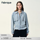 Fabrique 水洗淺藍純棉配腰帶翻領(lǐng)短款牛仔風(fēng)衣2026春季新品 水洗淺藍 XS