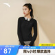 安踏公主線(xiàn)長(cháng)T丨女子修身顯瘦紐扣領(lǐng)打底衫內搭外穿顯頸薄絨上衣