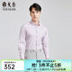雅戈爾（YOUNGOR）長(cháng)袖襯衫男免燙襯衫棉彈面料爽滑舒適光澤顯氣質(zhì)商場(chǎng)同款合款 粉紅條紋 41