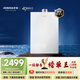 老板【洛神】燃氣熱水器J10 增壓零冷水 AI智控一級靜音 16升天然氣五重水質(zhì)凈化 上門(mén)安裝以舊換新