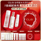 玉蘭油（OLAY）全新美白水乳液水光小白瓶抗糖精華禮盒護膚品套裝生日禮物送女生