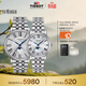 天梭（TISSOT） 卡森臻我系列情侶對表 瑞士石英情侶表鋼帶腕表時(shí)尚表生日禮物