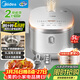 美的（Midea）電飯煲0涂層電飯鍋5L大容量316L不銹鋼內膽4-5人無(wú)涂層家用多功能微壓電飯煲MB-RE576S