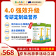 高特樂(lè )新西蘭A2兒童成長(cháng)奶粉3-15歲CBP骨骼發(fā)育獨立包裝400g*2罐