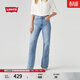Levi's【商場(chǎng)同款】李維斯新款女士高腰闊腿牛仔褲A6081 淺藍色 27 (32)