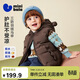 迷你巴拉（minibala）【三防】男女童羽絨馬甲寶寶保暖嬰兒背心冬