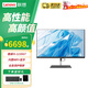 聯(lián)想S660/S4450一體機臺式電腦 2026補貼20% 酷睿i5高性能2G獨顯可選win7/win10專(zhuān)業(yè)商用辦公電腦定制 23.8英寸 i5集顯 16G內存 1T固態(tài) 全高清護眼屏幕 WiFi+