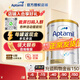愛(ài)他美（Aptamil）澳洲白金版含DHA葉黃素營(yíng)養新西蘭進(jìn)口嬰幼兒配方牛奶粉官方授權 新版1段【咨詢(xún)享底價(jià)】 效期至27年11月