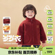 齊齊熊（ciciibear）[歲歲衣新年羊羔絨]齊齊熊寶寶搖粒絨外套男童秋冬兒童紅色一體絨