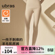 ubras輕暖含羊毛親膚肌底褲女打底褲保暖顯瘦男秋褲薄款 女【輕暖款】-燕麥奶色 M