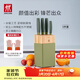 雙立人（ZWILLING）刀具套裝菜刀多用水果刀砍骨刀切菜刀切肉刀刀架NOW S廚房用具 青檸綠刀具 5件套