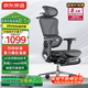 京東京造Z9Ultra二代人體工學(xué)椅電競椅辦公椅子電腦椅人工力學(xué)座椅黑