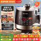 蘇泊爾（SUPOR）全自動(dòng)智能預約電壓力鍋5L觸控家用煲湯球釜內膽SY-50YC9001Q電飯煲高壓鍋4-6人上蓋批次隨機發(fā)貨
