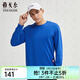 雅戈爾（YOUNGOR）長(cháng)袖T恤男士青年男衛衣系列全棉面料舒適透氣 藍色 L