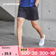 迪卡儂短褲男運動(dòng)速干褲有氧寬松訓練健身跑步四季可穿2432298經(jīng)典黑-M