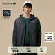 LACOSTE法國鱷魚(yú)男裝25秋冬新款時(shí)尚百搭連帽外套|BH3466 RT3/墨黑色 M 175/ 4
