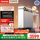 東芝（TOSHIBA）【大白梨1000G凈熱一體】家用廚房臺下凈水器加熱直飲機一體機 厚膜速熱 UV殺菌母嬰認證 0阻垢劑