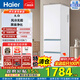 海爾（Haier）太白310升三門(mén)冰箱黑金凈化三檔變溫抽屜式-30℃深冷一級能效風(fēng)冷無(wú)霜家用小巧不占地租房節能冰箱 【咨詢(xún)領(lǐng)補貼】BCD-310WGHD3E7WV