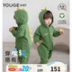 幼歌（YOUGE）嬰幼兒秋季新款萌趣小恐龍連體衣新生兒柔軟親膚爬服潮 綠色 80cm