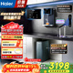 海爾（Haier）凈水器8年真長(cháng)效瞬時(shí)1400G大通量鮮活水promaxR889廚下反滲透進(jìn)口膜母嬰直飲家用1200G 【即熱兩件套】鮮活水ProMax凈水器+彩屏即熱管線(xiàn)機