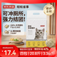 京東京造 原味豆腐貓砂2.6kgx4包箱裝2.0顆粒無(wú)塵易結團除臭吸水可沖廁所