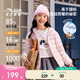 安踏兒童羽絨服男女童冬季舒適保暖連帽輕薄羽絨服A72545901