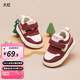 婧麒（JOYNCLEON）童鞋女童鞋子2025新款春秋款女孩秋季板鞋男孩寶寶兒童鞋子潮 大紅 25 碼