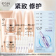 歐詩(shī)漫（OSM） 套裝女護膚品禮盒肌源修護緊致水乳化妝品全套生日禮物 全套：洗+水+乳+眼霜+霜+精華