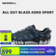 邁樂(lè )（Merrell）運動(dòng)戶(hù)外溯溪鞋ALL OUT BLAZE輕便透氣耐磨防滑速干休閑鞋 J12641蘭（男款） 42