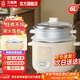 三角牌（Triangle）電飯煲家用老式電飯鍋小微壓蒸米飯鍋電壓力3-4人煮飯鍋陶瓷油不粘內膽帶蒸籠 6L （5-8人用）配3件套