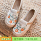 娟的絹夏季棉麻單鞋女士民族風(fēng)繡花鞋老北京布鞋平底軟底一腳蹬漁夫鞋 單鞋-麻色 37