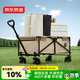 京東京造 戶(hù)外露營(yíng)車(chē)折疊推車(chē)營(yíng)地車(chē)野餐擺攤裝備買(mǎi)菜小拉車(chē)拖車(chē)沙石色