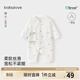 babylove【清倉】新生兒連體衣春秋薄款寶寶莫代爾棉嬰兒哈衣爬服和尚服 幸運心愿 66cm