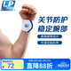 LP643繃帶護腕運動(dòng)健身臥推腱鞘炎彈性纏繞透氣型護具 均碼兩只裝