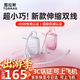 圖拉斯小貝殼充電寶【3C認證丨可上飛機】移動(dòng)電源蘋(píng)果快充自帶伸縮線(xiàn)可定制可團購禮物2026國家認證 【2026限定款】  珠貝白丨C口+L口 3C認證丨可上飛機丨1萬(wàn)毫安