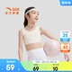 安踏兒童小云燕bra女童內衣發(fā)育期10-14歲少年文胸一階段無(wú)痕親膚背心 【一階段】裸色-2 150 建議體重80-90斤胸圍63-73cm