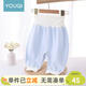 優(yōu)奇男寶寶褲子春秋嬰兒大屁屁褲女寶寶純棉開(kāi)襠褲高腰護肚秋褲休閑褲 藍色 80