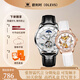 歐利時(shí)（OLEVS）瑞士認證品牌情侶手表女全自動(dòng)機械表一對表男士情人節禮物送女生 情侶黑皮間白|橙意禮盒|520禮物