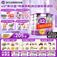 a2奶粉2段紫白金134段嬰幼兒配方牛奶粉900g新西蘭原裝進(jìn)口 2段3罐【充值立減15+集罐禮貓咪電話(huà)車(chē)+新客0元試喝】