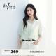 伊芙麗（eifini）朱珠代言襯衫版型通透飄逸肌理感防曬襯衫女2025新款薄款外套 淺綠 M 110-120斤